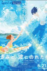 Ride Your Wave (2019) Sinhala Subtitles Ride Your Wave (2019) Sinhala Subtitles