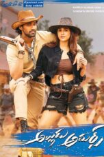 Alludu Adhurs (2021) Alludu Adhurs (2021)