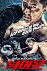 KnockOut (2020) Sinhala Subtitles KnockOut (2020) Sinhala Subtitles