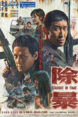 Caught In Time (2020) Sinhala Subtitles Caught In Time (2020) Sinhala Subtitles