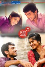 Oru Pakka Kathai (2020) Sinhala Subtitles Oru Pakka Kathai (2020) Sinhala Subtitles