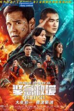 The Rescue (2020) Sinhala Subtitles The Rescue (2020) Sinhala Subtitles
