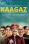 කාගස් (2021)