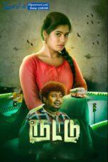 Routtu (2020) Sinhala Subtitles Routtu (2020) Sinhala Subtitles