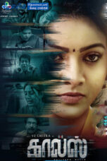 Calls (2021) Sinhala Subtitles Calls (2021) Sinhala Subtitles