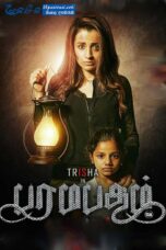 Paramapadham Vilayattu (2021) Sinhala Subtitles Paramapadham Vilayattu (2021) Sinhala Subtitles