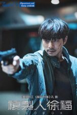 Seobok (2021) Sinhala Subtitles Seobok (2021) Sinhala Subtitles