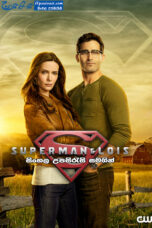 Superman and Lois (2021) Sinhala Sub