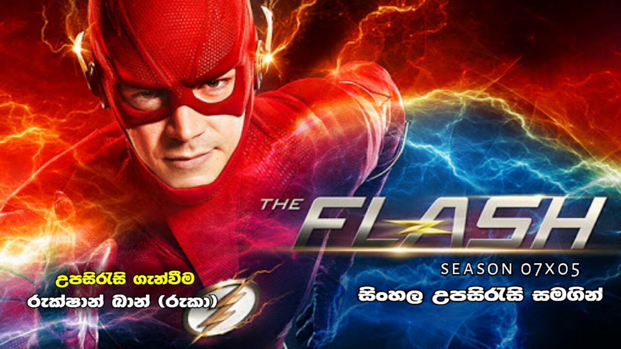 The Flash [S07 E05] Sinhala Sub