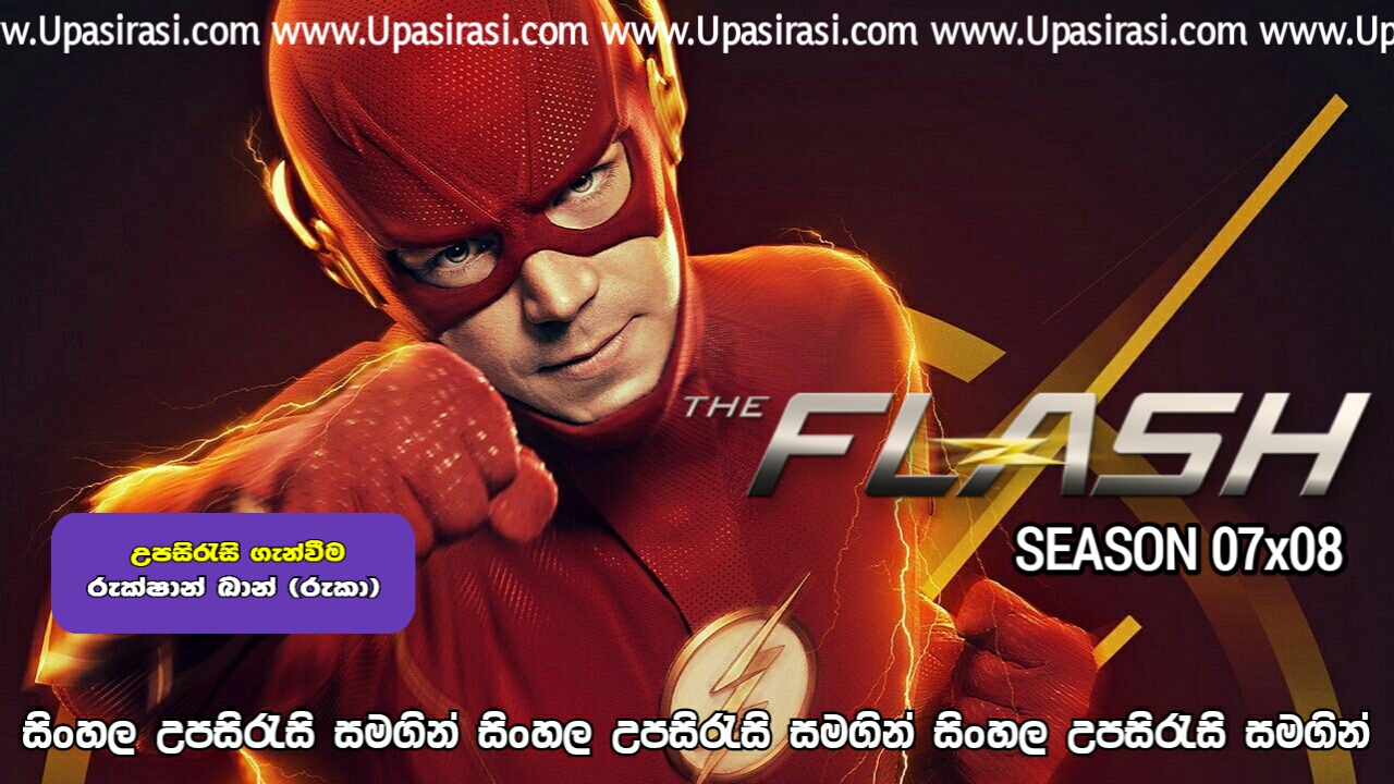 The Flash [S07 E08] Sinhala Subtitles