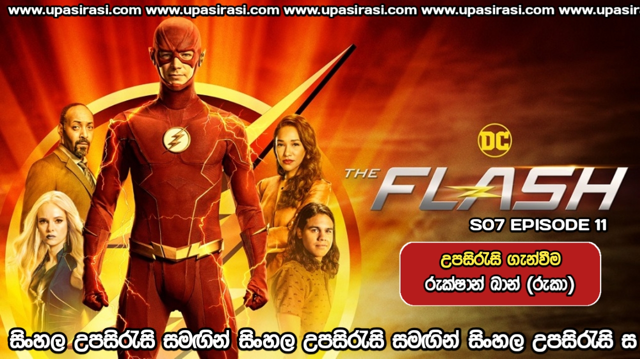 The Flash [S07 E11]