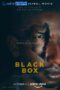 Black Box (2020) Sinhala Subtittles