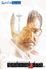 Vellai Pookal (2019) Sinhala Subtitles Vellai Pookal (2019) Sinhala Subtitles