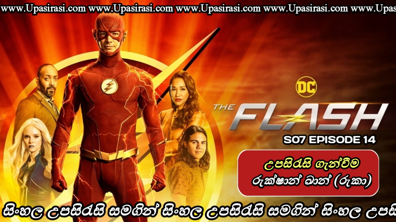 The Flash S07 E14 Sinhala Subtitles