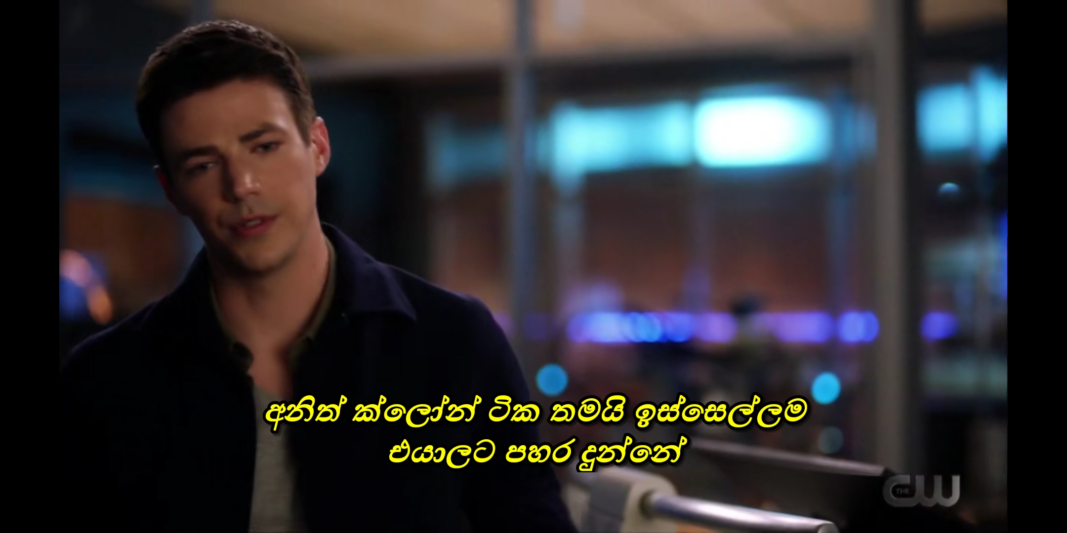 The Flash [S07 E15] Sinhala Subtitles 1