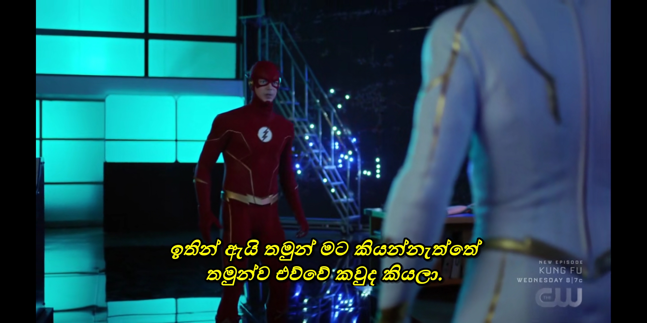 The Flash [S07 E15] Sinhala Subtitles 5