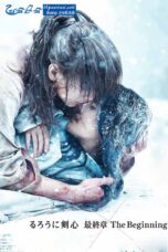 Rurouni Kenshin Final Chapter Part II – The Beginning (2021) Rurouni Kenshin Final Chapter Part II – The Beginning (2021)