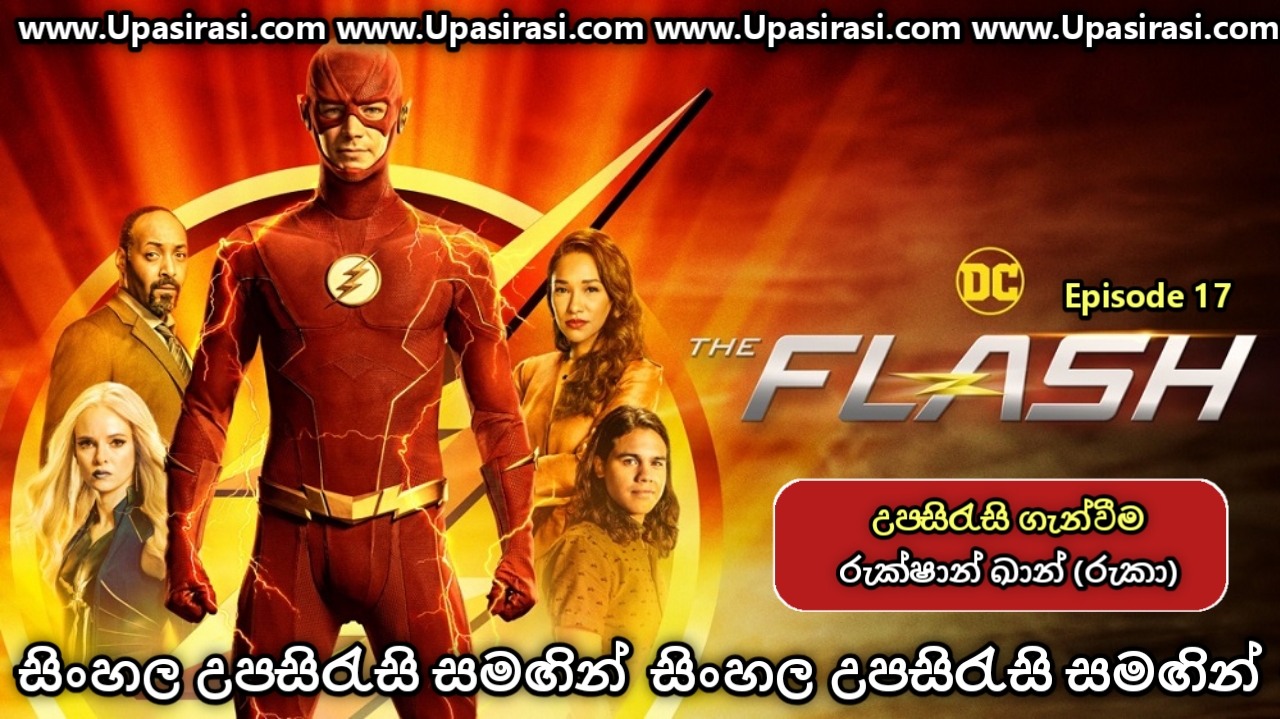 The Flash [S07 E17] Sinhala Sub