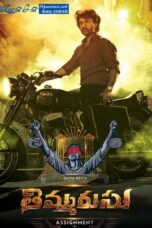 Thimmarusu (2021) Sinhala Subtitles Thimmarusu (2021) Sinhala Subtitles