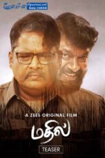 Mathil (2021) Sinhala Subtitles Mathil (2021) Sinhala Subtitles