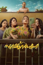 Sookshma Darshini (2024) Sinhala Subtitles