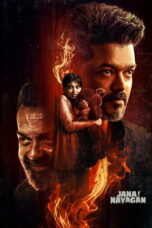 Jana Nayagan (2026) Sinhala Subtitles | විජේගේ අවසන් සිනමා ගමන [සිංහල උපසිරැසි සමඟ]